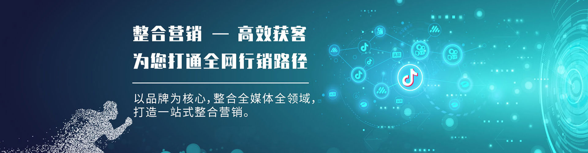 肇源百度推广代理