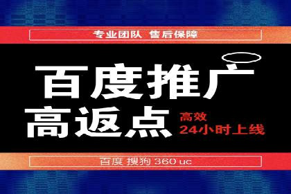 SEM竞价实战：案例展示如何提高点击率