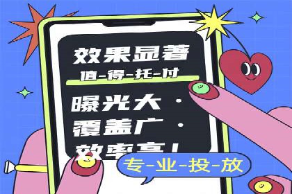 SEM广告投放的五大误区及如何避免？——以成功案例说明
