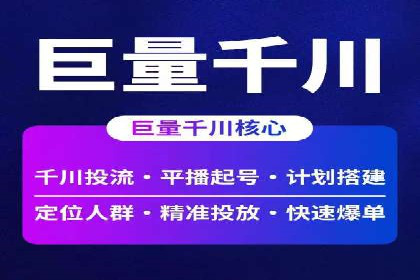 SEM推广优化实战案例：策略与技巧
